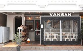 VANSAN祖師ヶ谷大蔵店