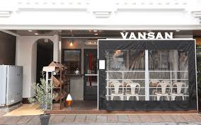 VANSAN祖師ヶ谷大蔵店の画像1