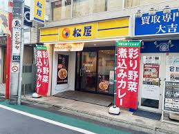 松屋 祖師谷大蔵3丁目店の画像1