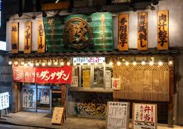 肉汁餃子のダンダダン 祖師ヶ谷大蔵店の画像1