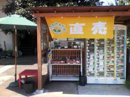 島田果樹園の画像1
