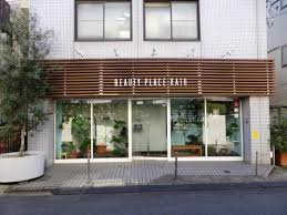BeautyPlaceKATOの画像1
