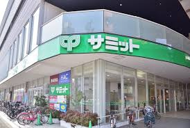 サミットストア砧環八通り店の画像1