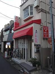 ビューティサロン恵理の画像1