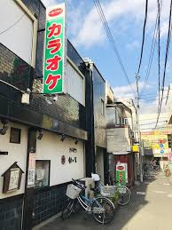 カラオケボックストマトの画像1