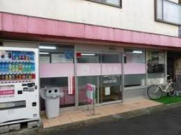 くるみ薬局の画像1