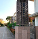 所沢市立松井小学校の画像