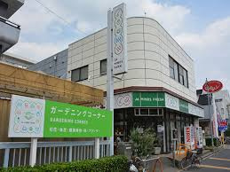 JAマインズ マインズショップ狛江店の画像1