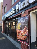 ドミノ・ピザ Domino'sPizza狛江通り