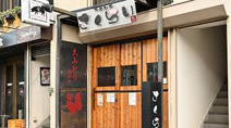 やきとりさくらい