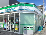 ファミリーマート 狛江駅南店