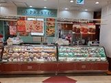 フロプレステージュ 小田急OX狛江店