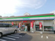 ファミリーマート 小金井農工大通り店の画像