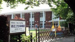 狛江こだま幼稚園の画像1