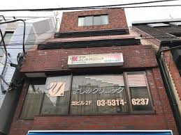 皮フ科よしみクリニックの画像1