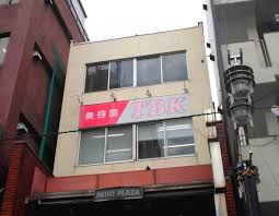TBK 千歳烏山店の画像1