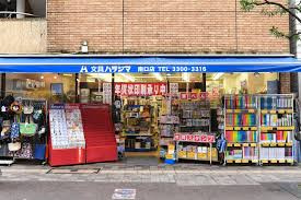 ハラジマ 南口店の画像1