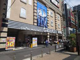 スーパーオオゼキ調布店