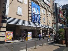 スーパーオオゼキ調布店の画像1