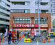 くすりの福太郎市谷柳町店の画像