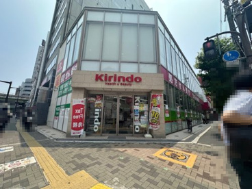 キリン堂 江坂西店の画像1