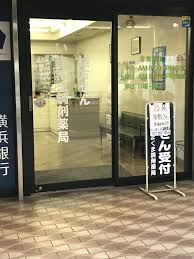 いまくま調剤薬局の画像1