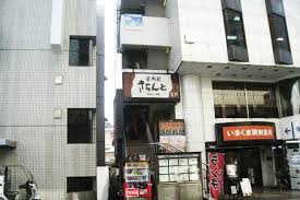 くじら整体院の画像1