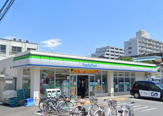 ファミリーマート 中野中央五丁目店