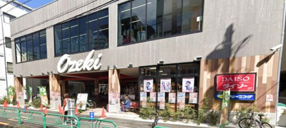 オオゼキ杉並和田店の画像1