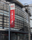 三菱UFJ銀行尾頭橋支店の画像