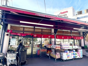 フレスコベンガベンガ久地店の画像1