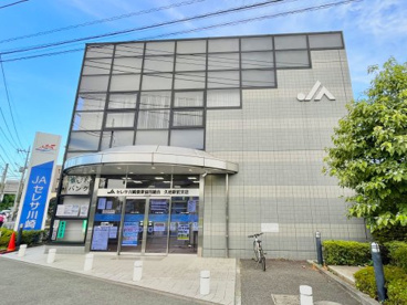 JAセレサ川崎久地駅前支店の画像1