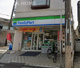 ファミリーマート 磯子岡村一丁目店の画像