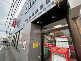 茅ヶ崎海岸郵便局