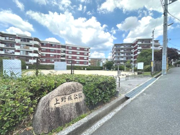 上野坂公園の画像1