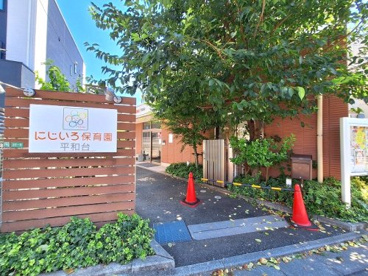 にじいろ保育園平和台の画像1