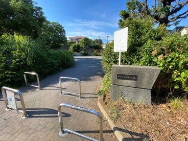 阿久和小金第一公園の画像1