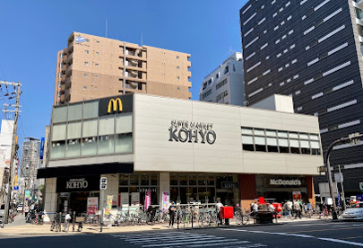KOHYO(コーヨー) 南船場店の画像1