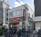 吉野家 杁中店の画像