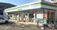 ファミリーマート 北越谷四丁目店の画像