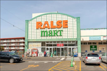 ラルズマート啓明店の画像1