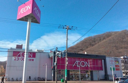 イオン札幌旭ヶ丘店の画像1