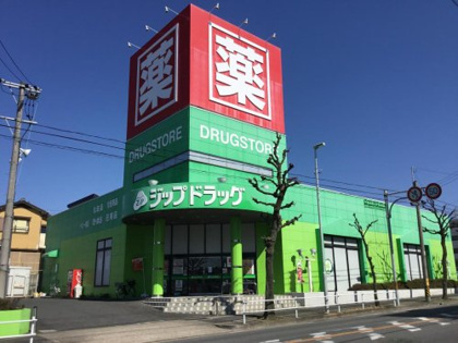 Zipドラッグ白沢高道の画像