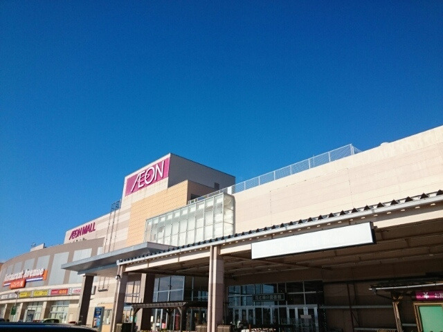 ショッピングセンター イオンモール新発田