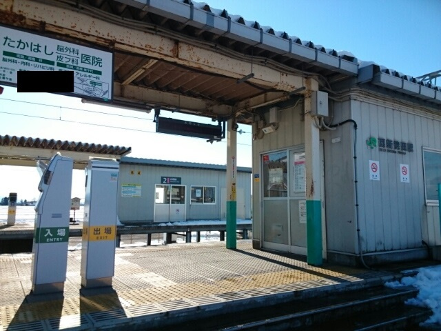 駅 西新発田