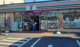 セブンイレブン 大宮大和田前原店の画像