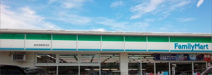 ファミリーマート 塩味朝霞溝沼店