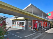 ココカラファイン朝霞店