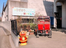 しらとり保育室