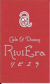 RiviEra(リビエラ)の画像1